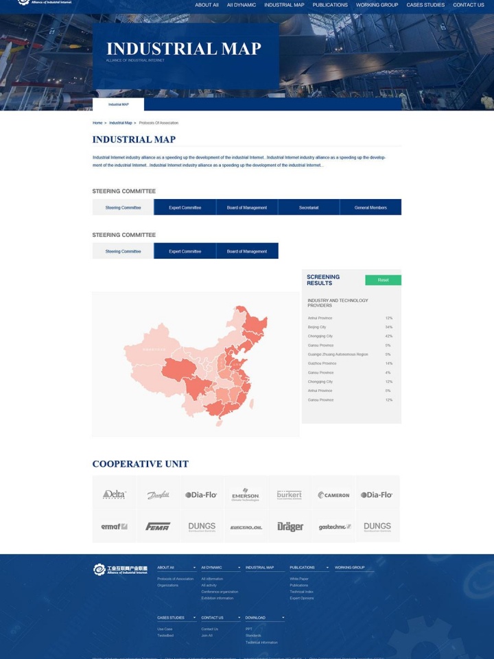 煙臺歐科氣調技術有限公司