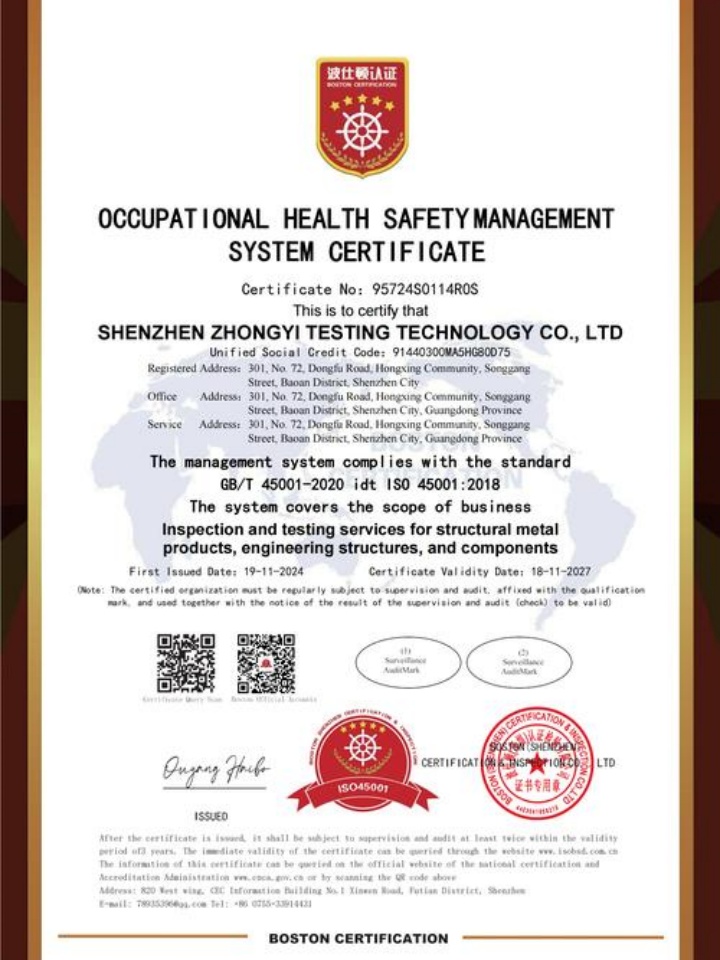 煙臺歐科氣調技術有限公司